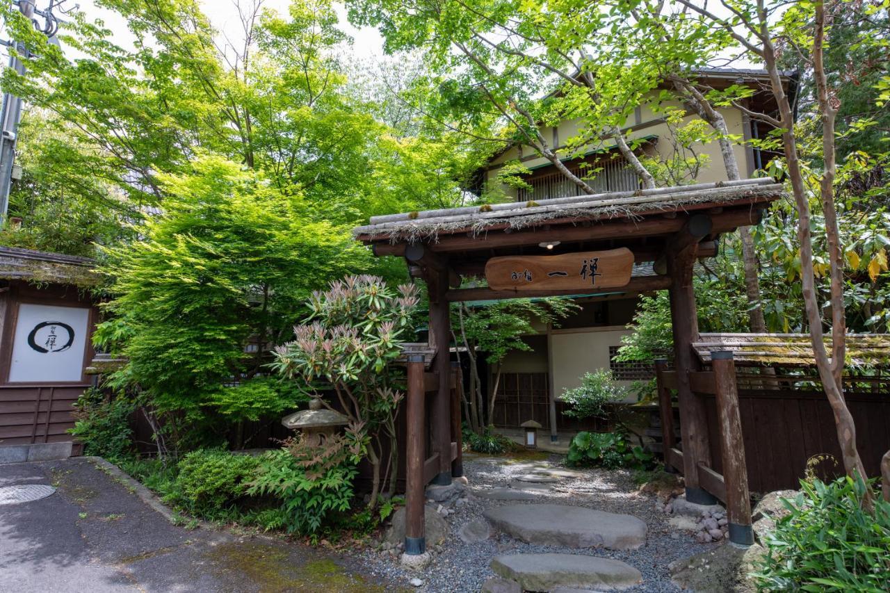 Oyado Ichizen Hotel Yufu Exterior foto